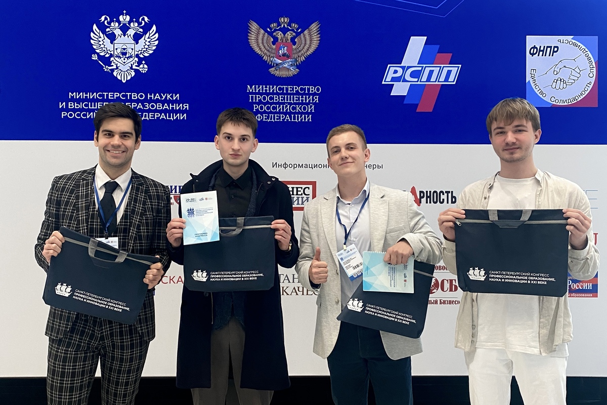 ВИЭШ на конгрессе «Профессиональное образование, наука и инновации»: достижения, проекты и международные исследования»